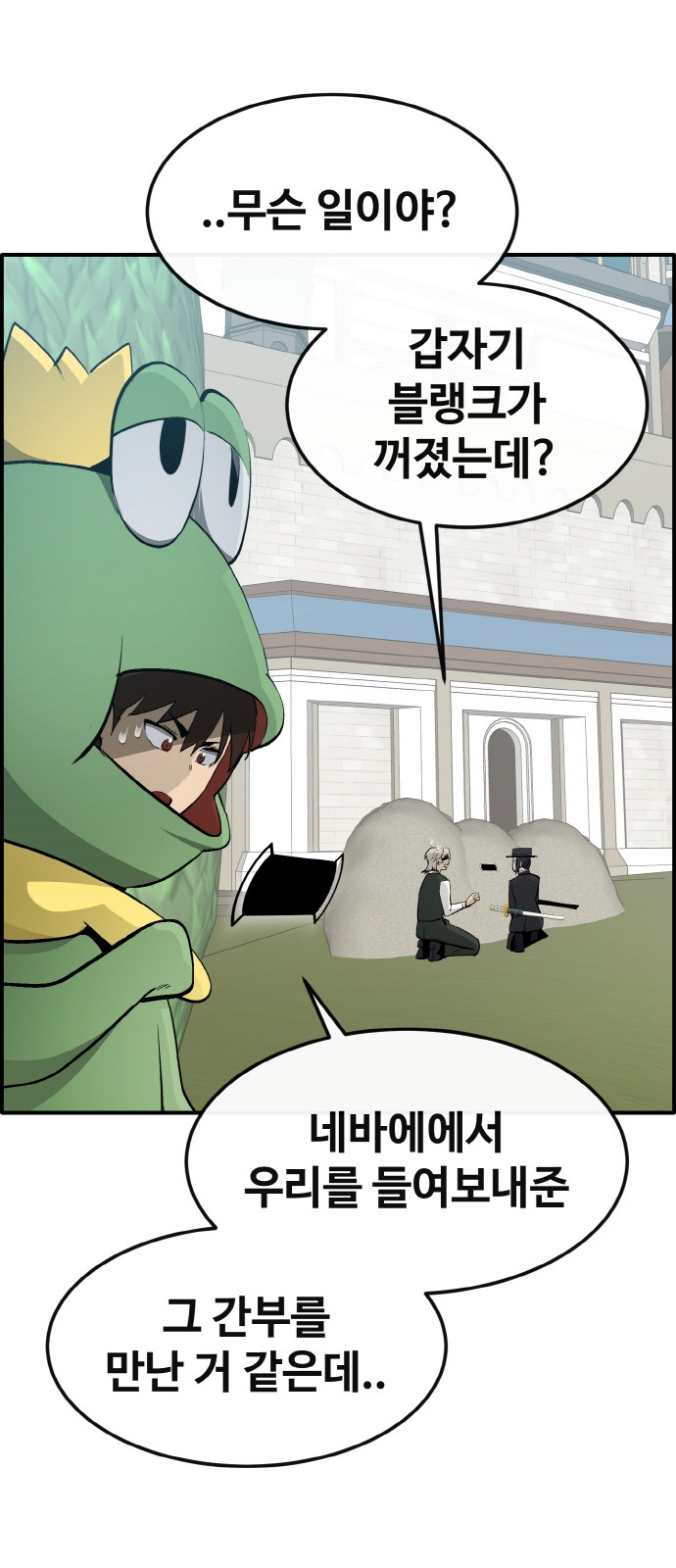 64 페이지