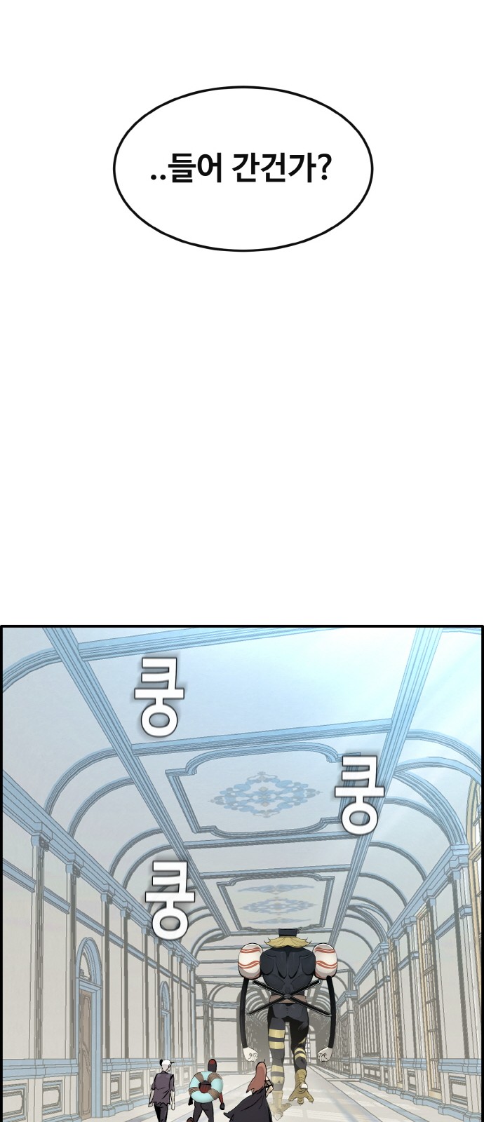 65 페이지