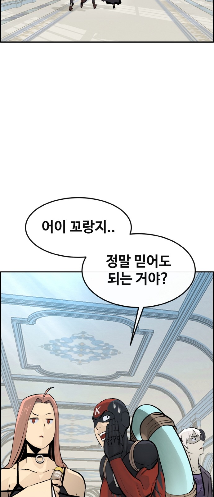 66 페이지