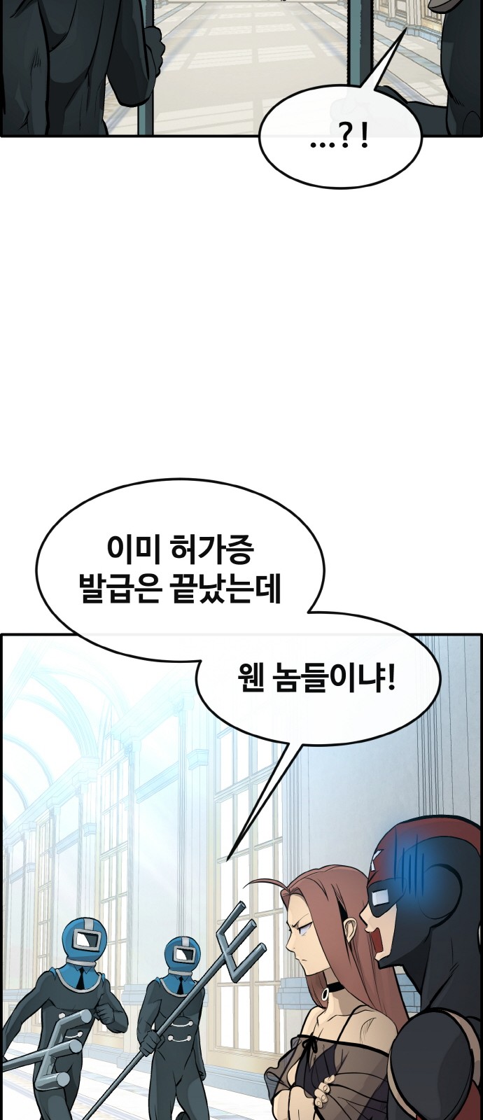 68 페이지