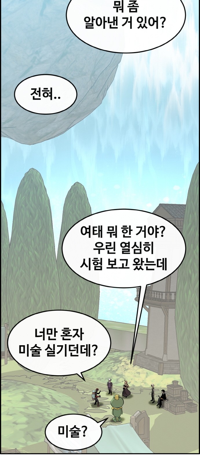 7 페이지