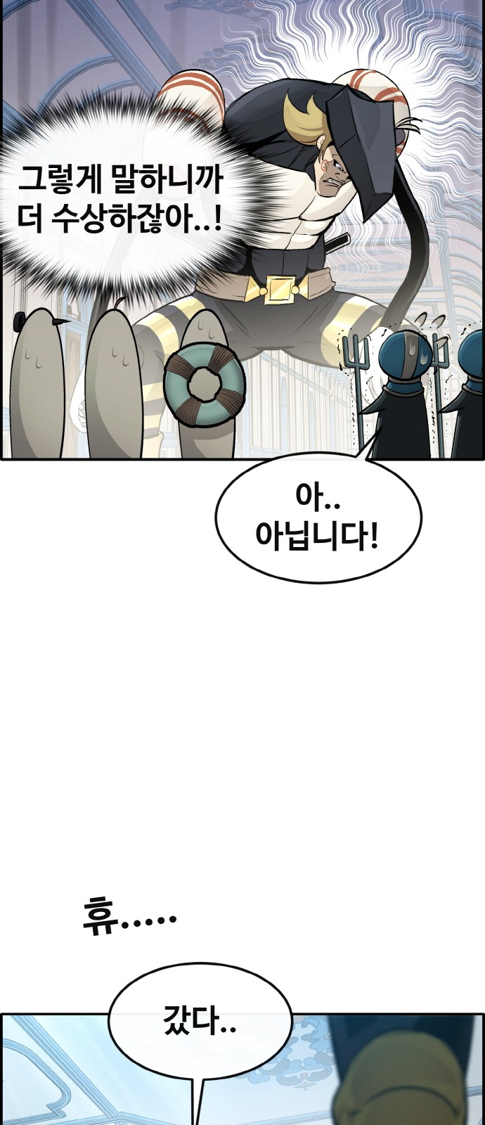 70 페이지
