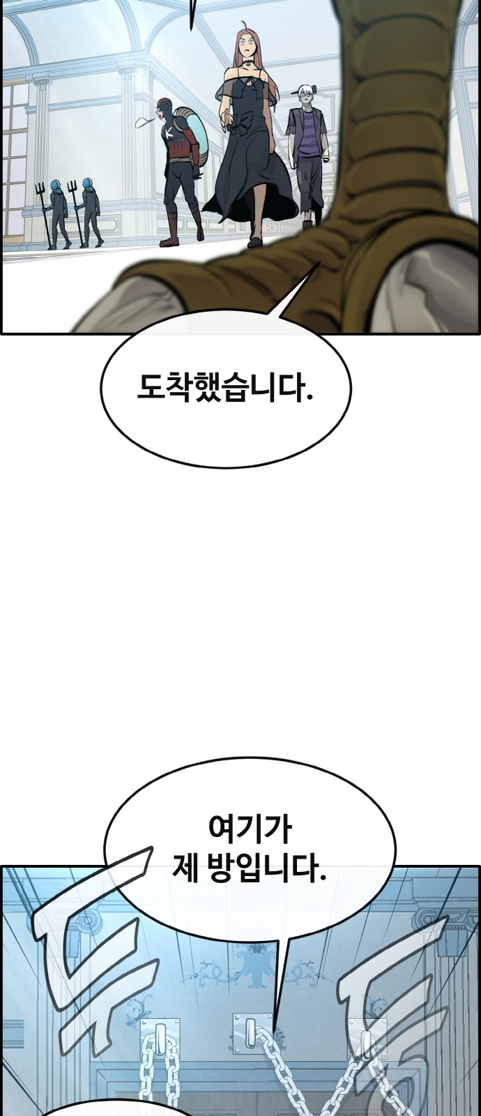 71 페이지