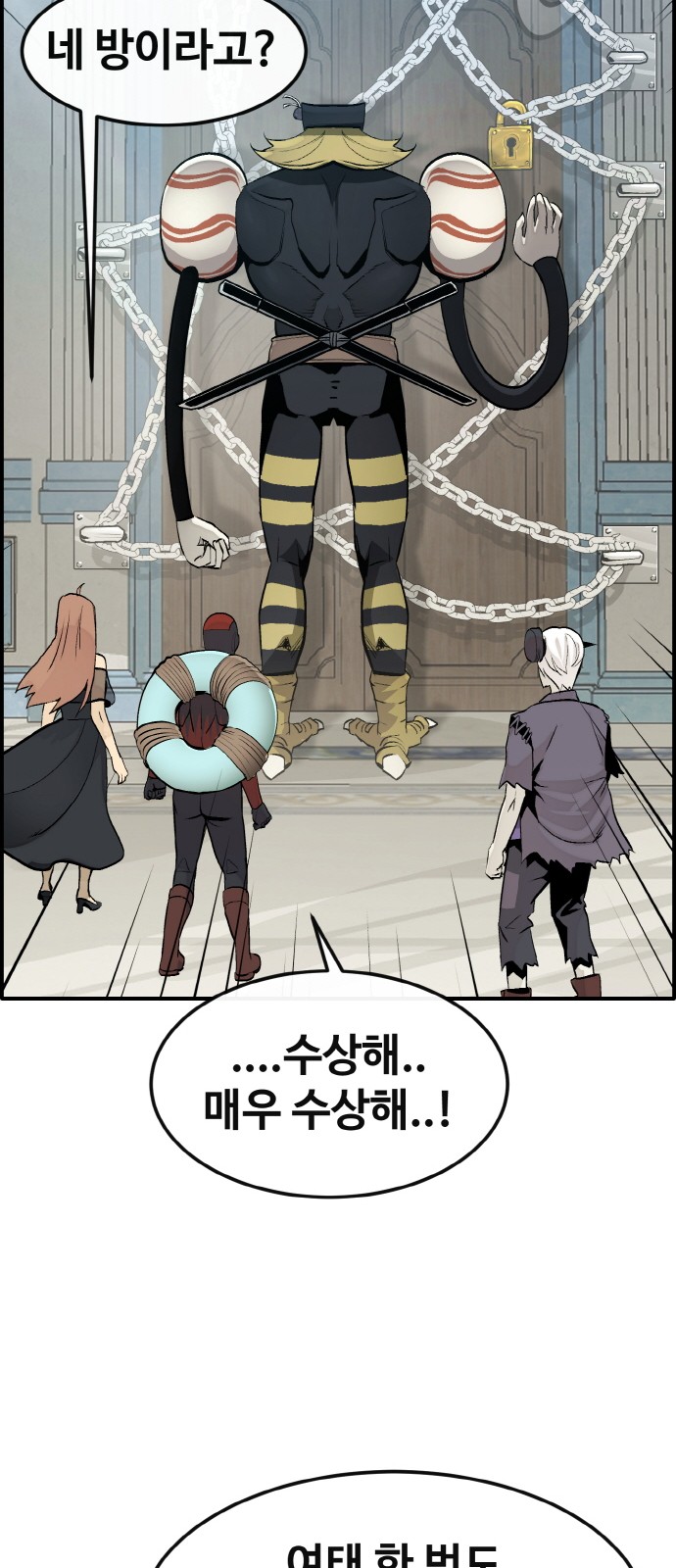 72 페이지