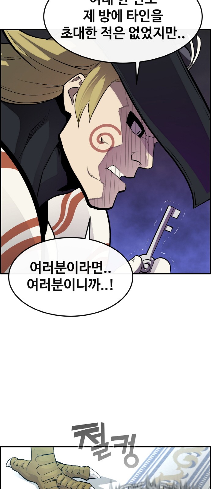 73 페이지