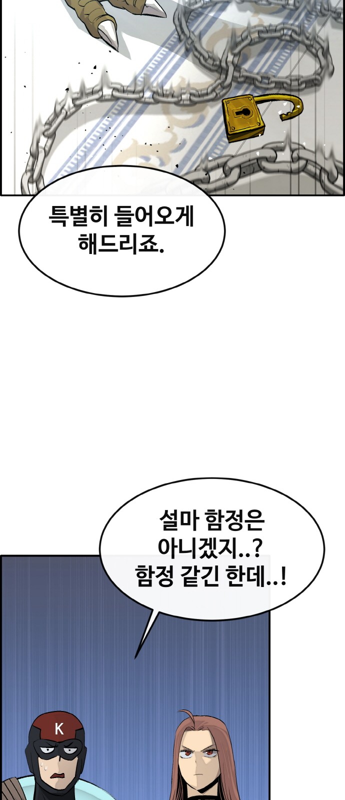 74 페이지