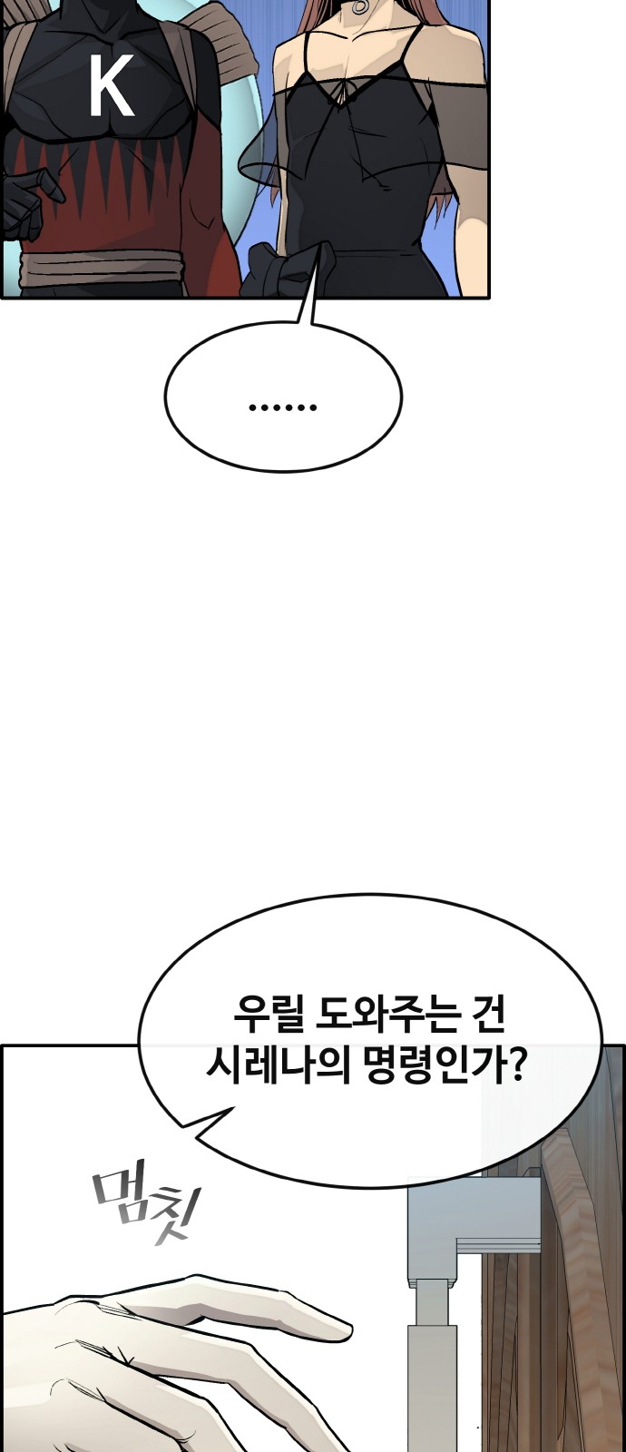 75 페이지
