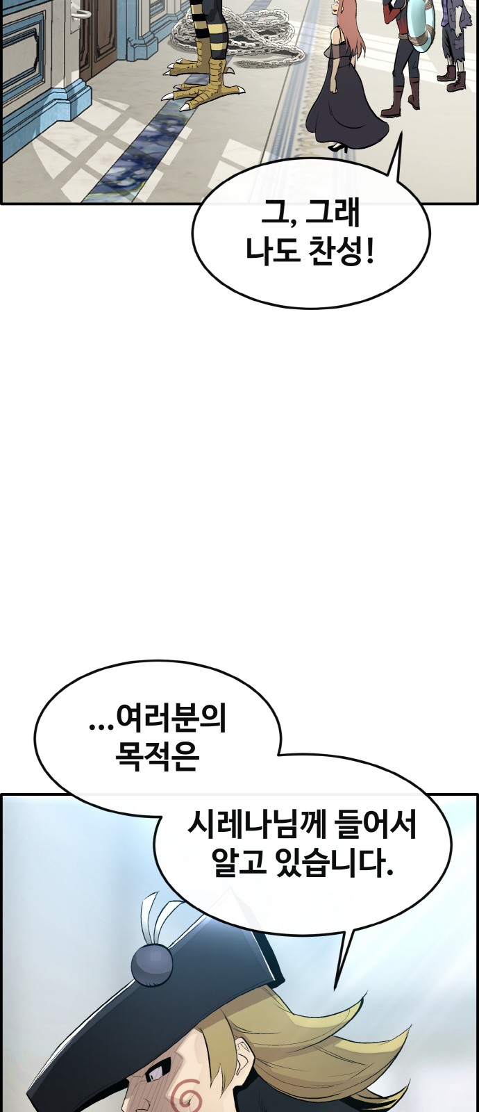 77 페이지