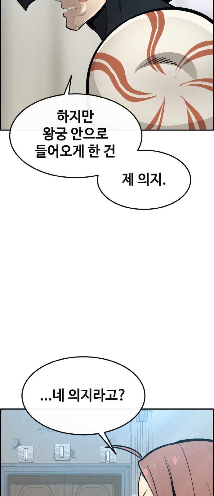 78 페이지