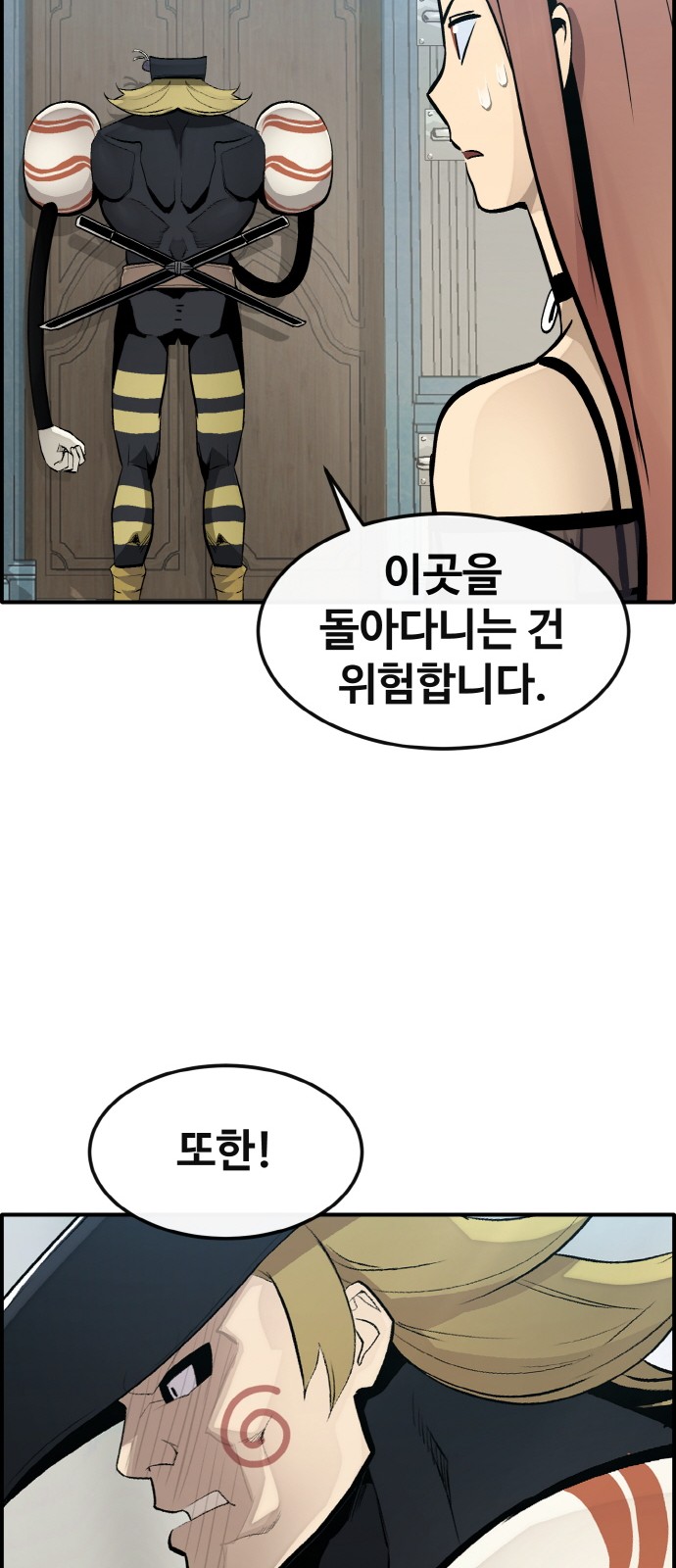 79 페이지
