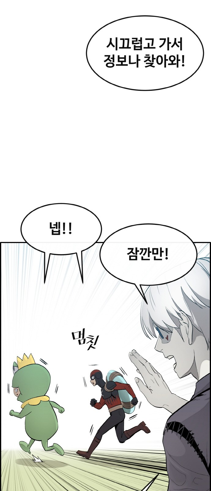 8 페이지