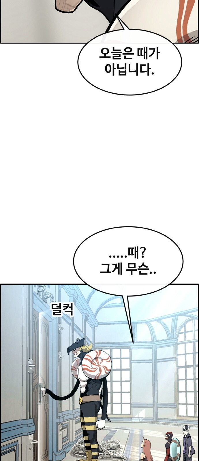 80 페이지