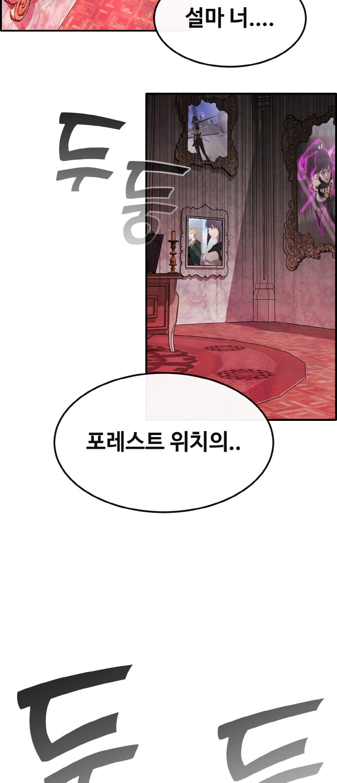85 페이지