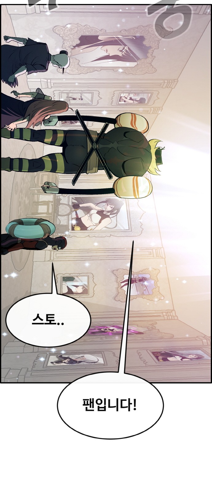 86 페이지
