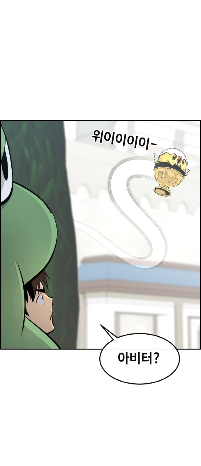 87 페이지