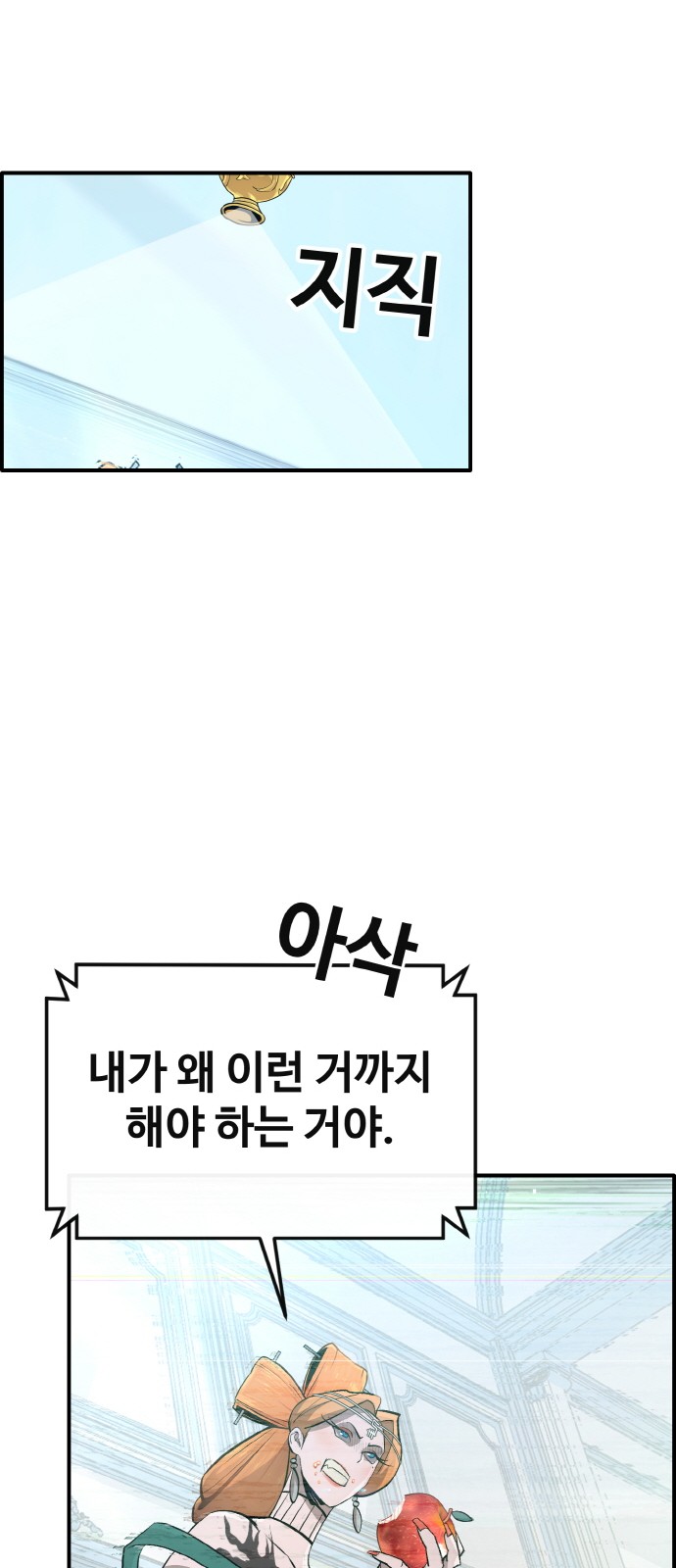 88 페이지