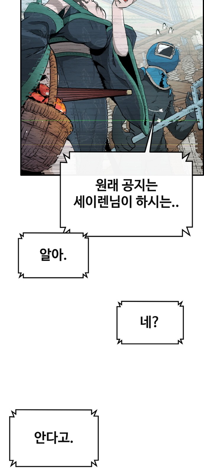 89 페이지