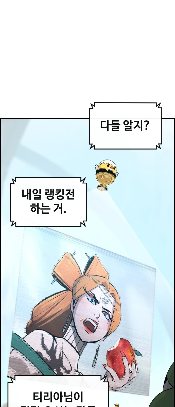 90 페이지