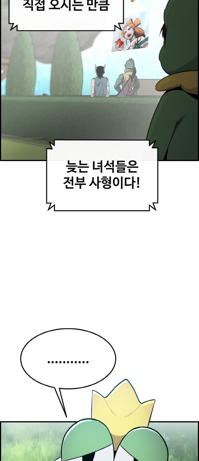 91 페이지