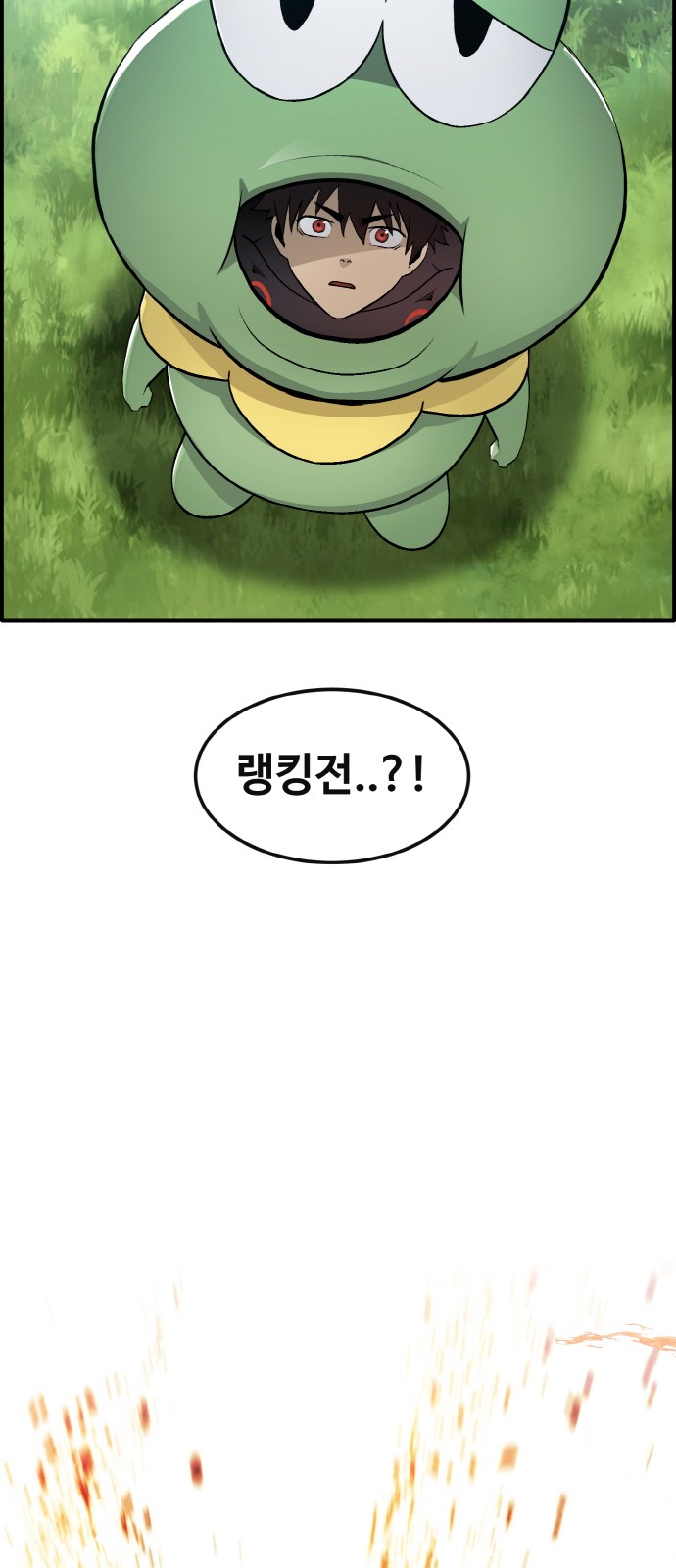 92 페이지