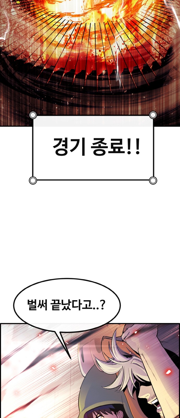 94 페이지