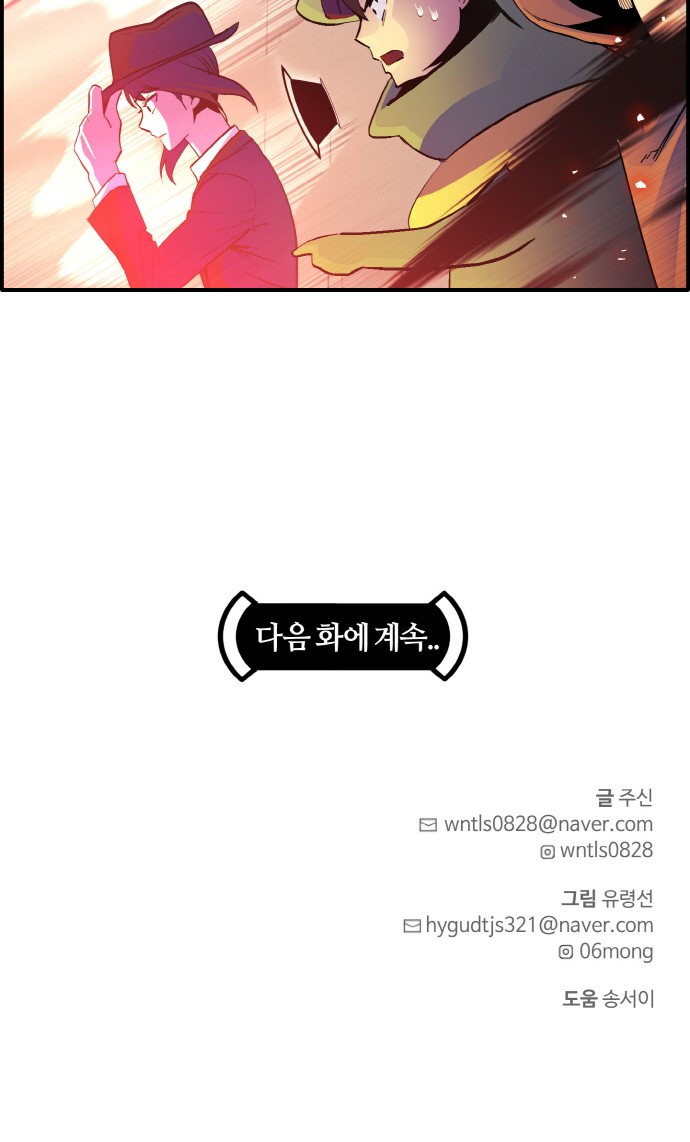 95 페이지
