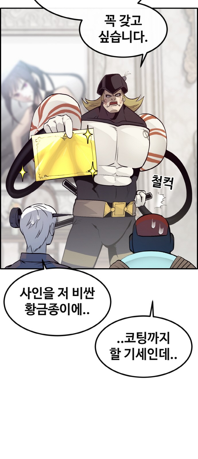 10 페이지