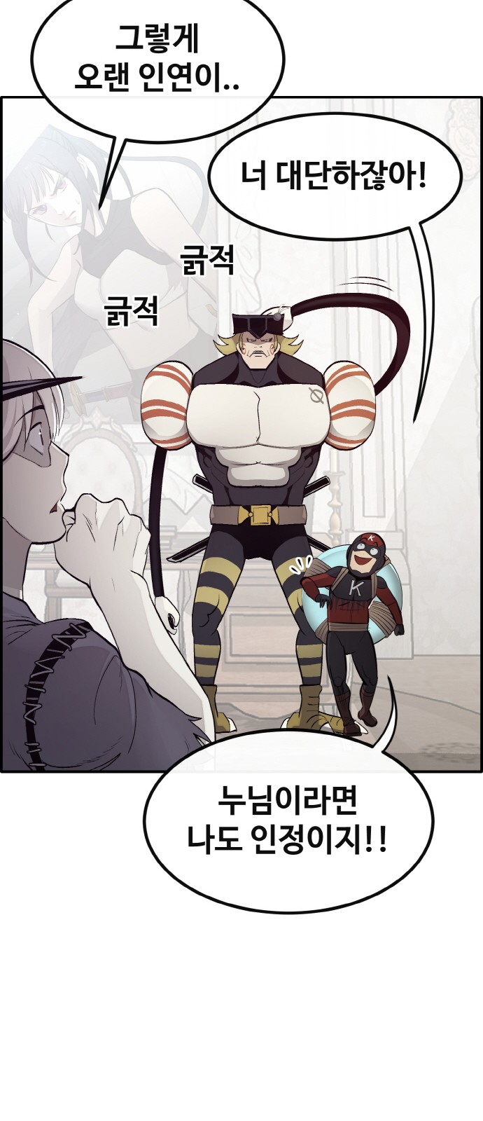 28 페이지