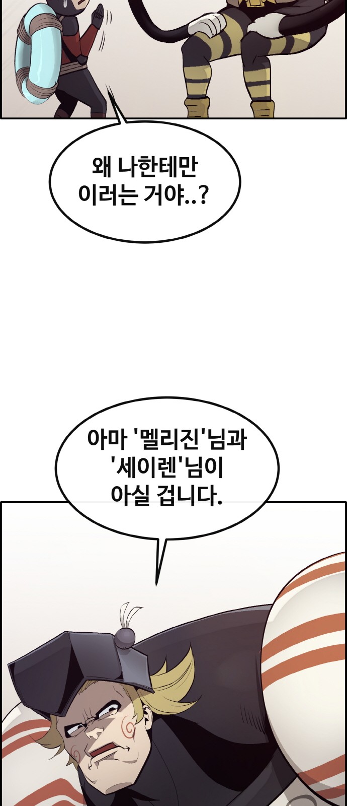 39 페이지