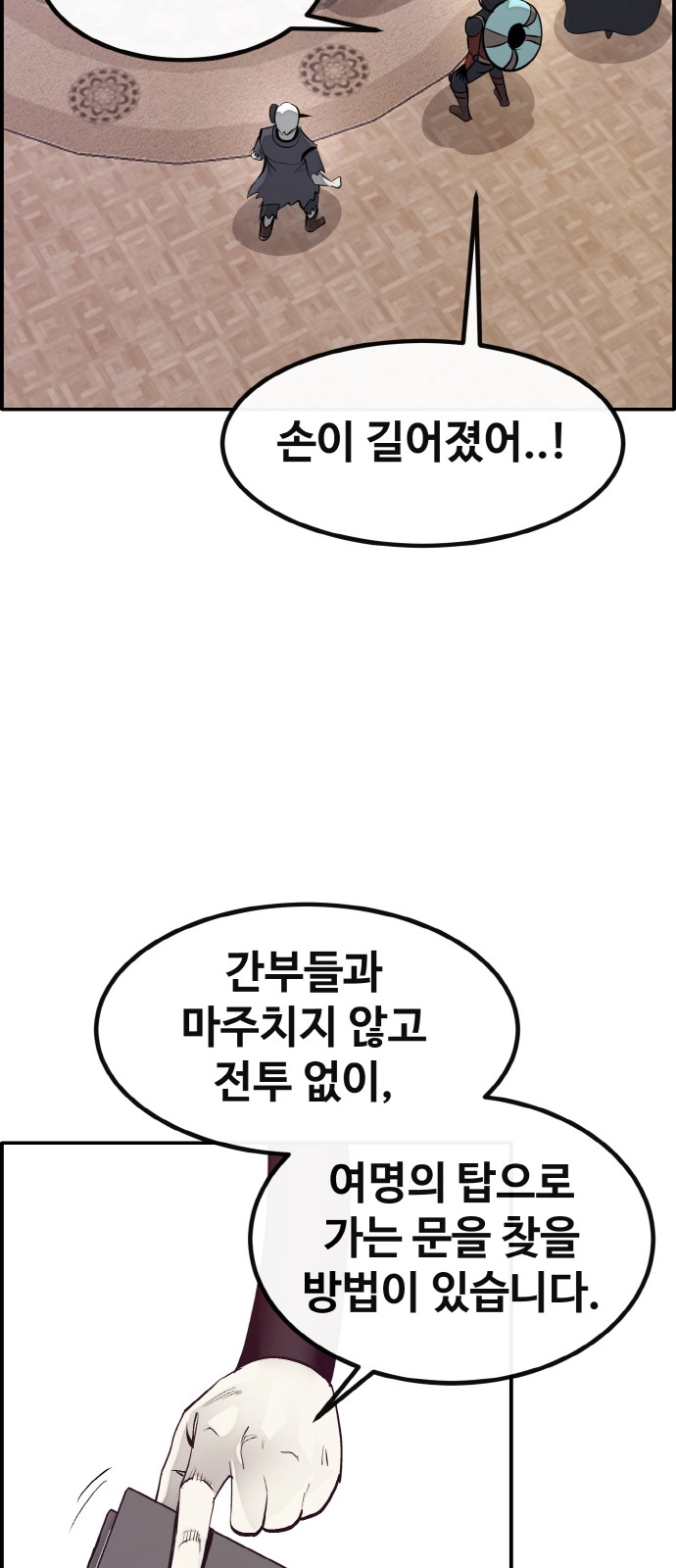 43 페이지