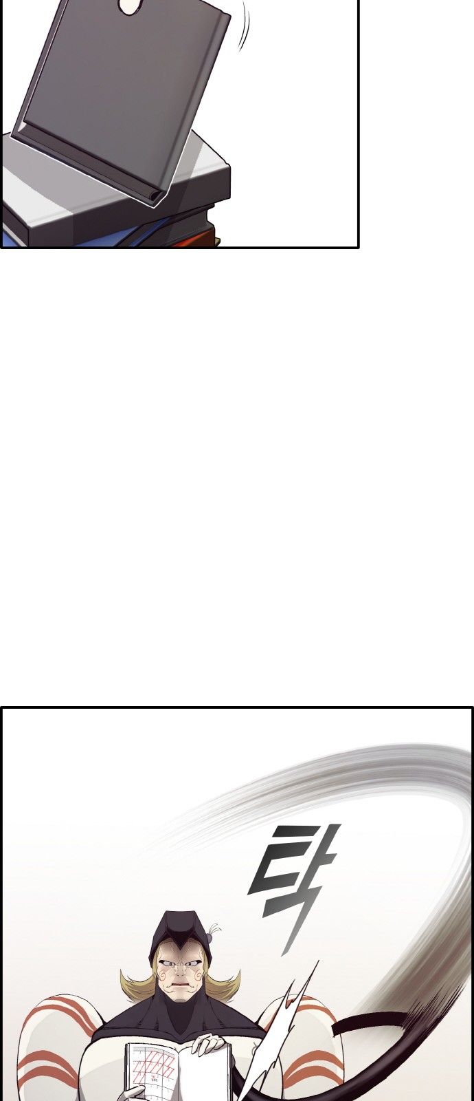 44 페이지