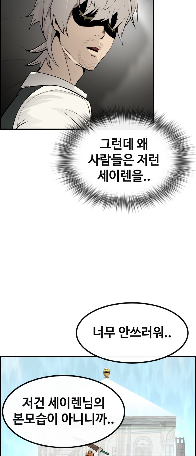 54 페이지