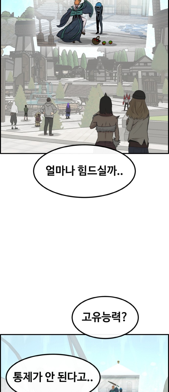 55 페이지