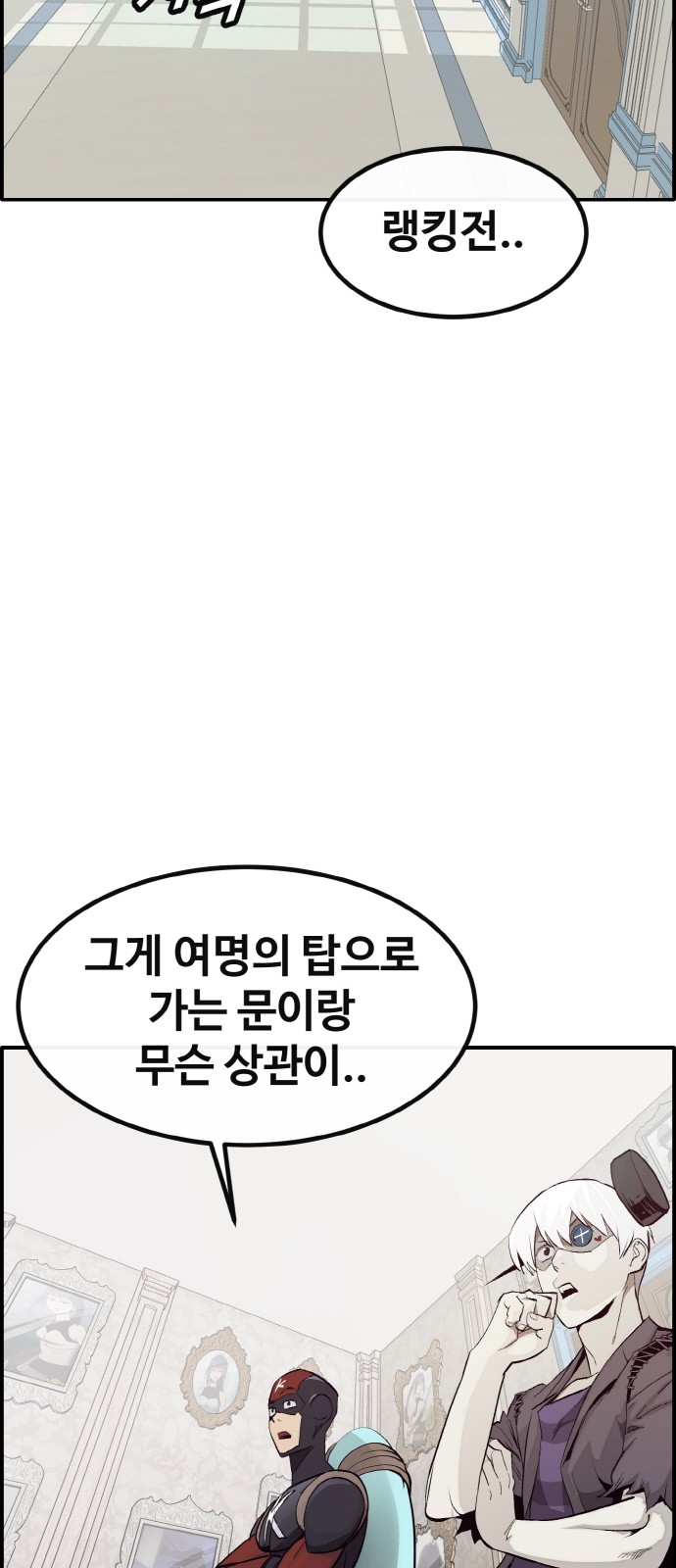57 페이지