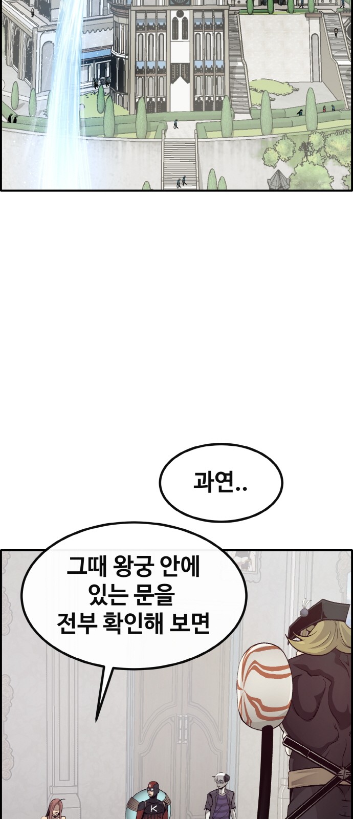 60 페이지