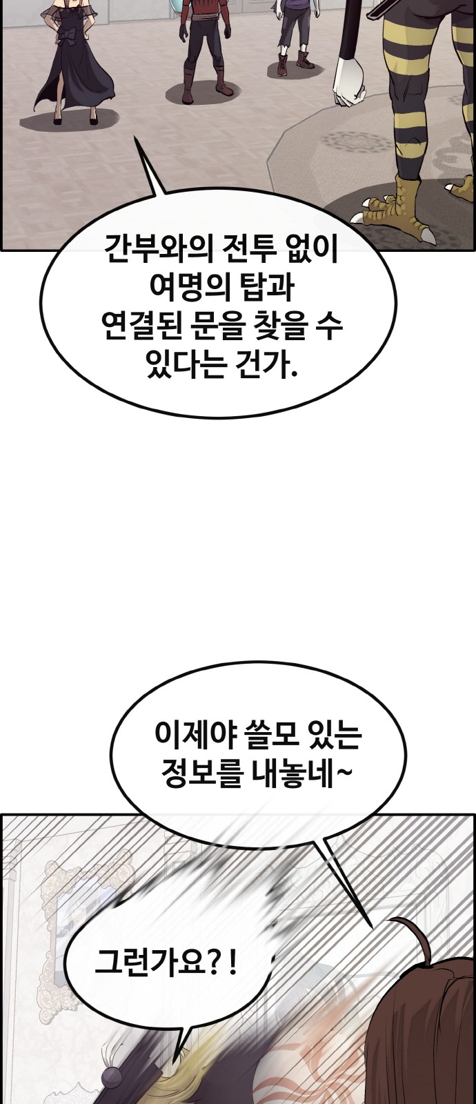 61 페이지