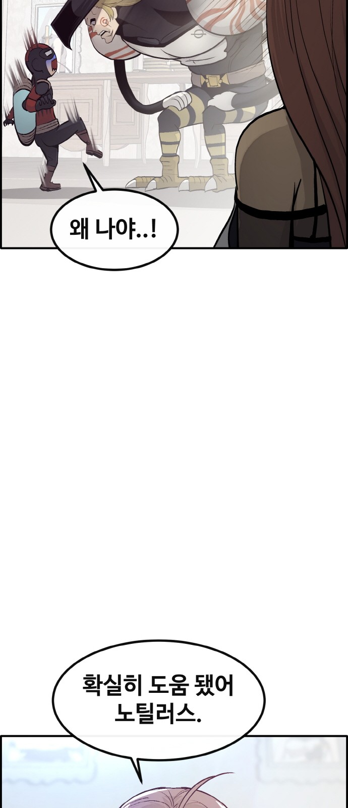 62 페이지