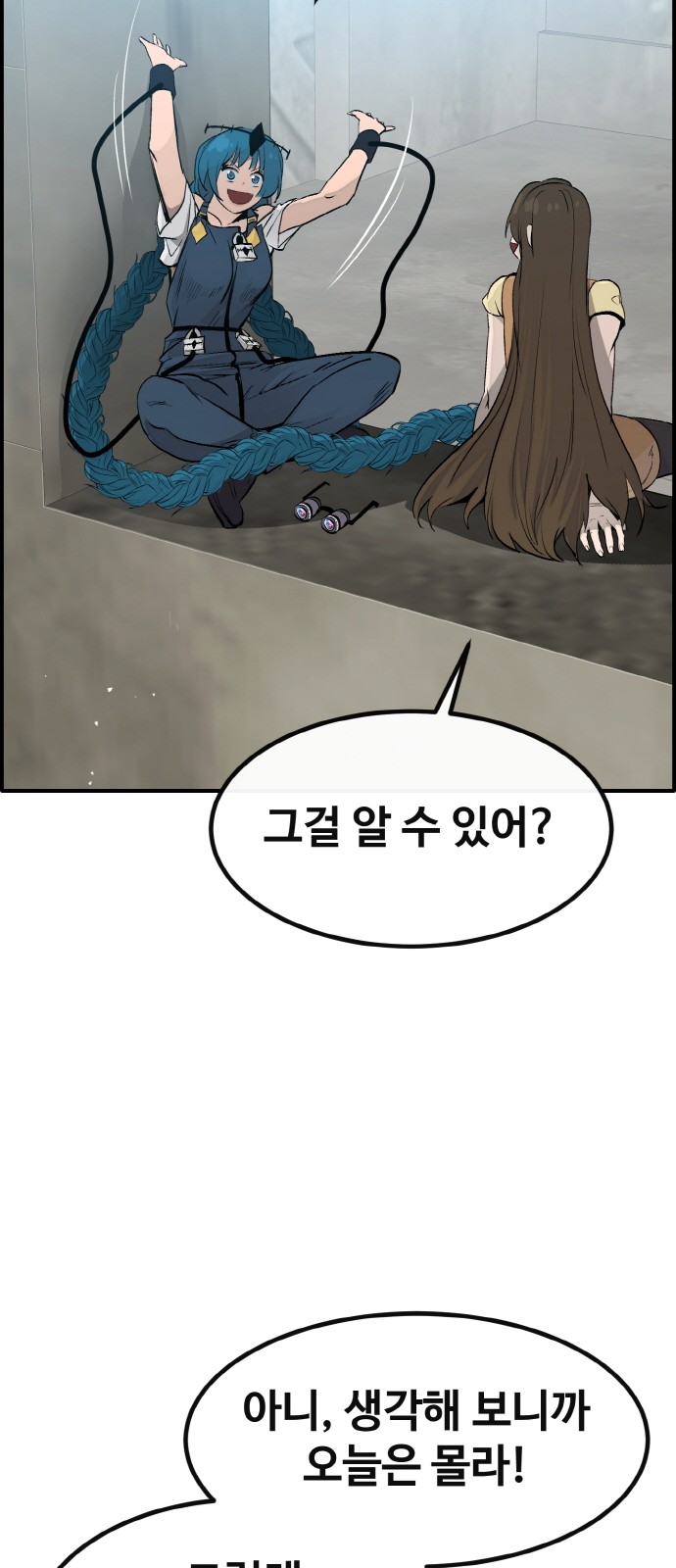 66 페이지