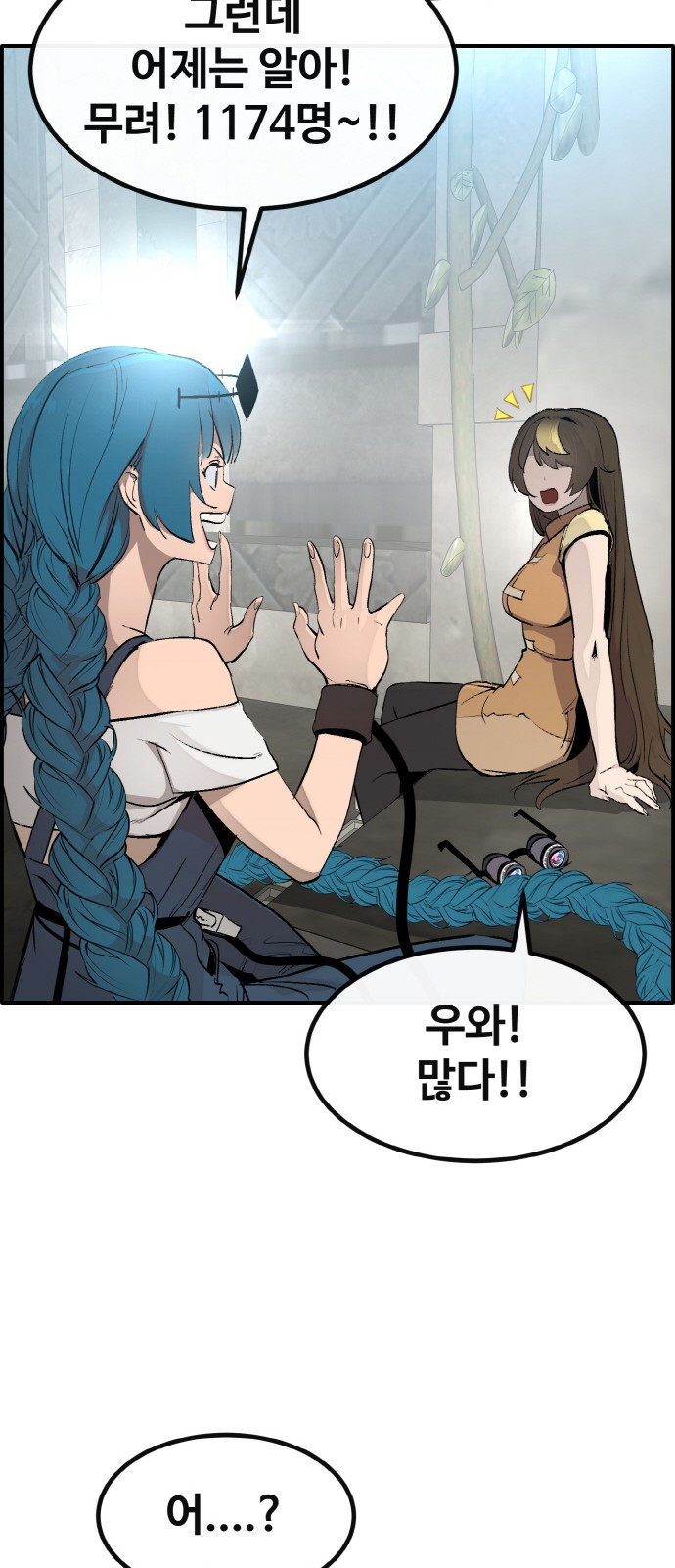 67 페이지