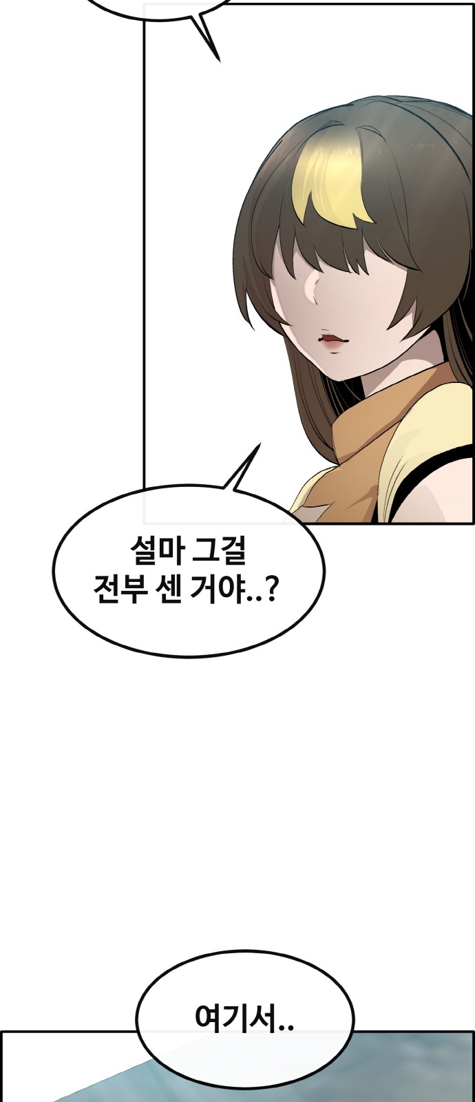 68 페이지