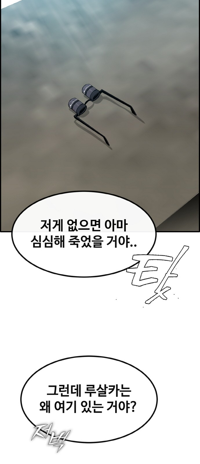 69 페이지