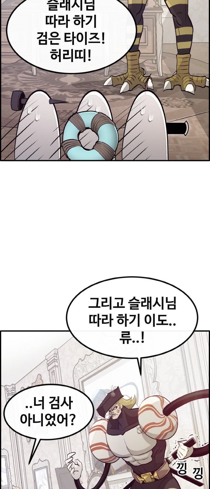 7 페이지