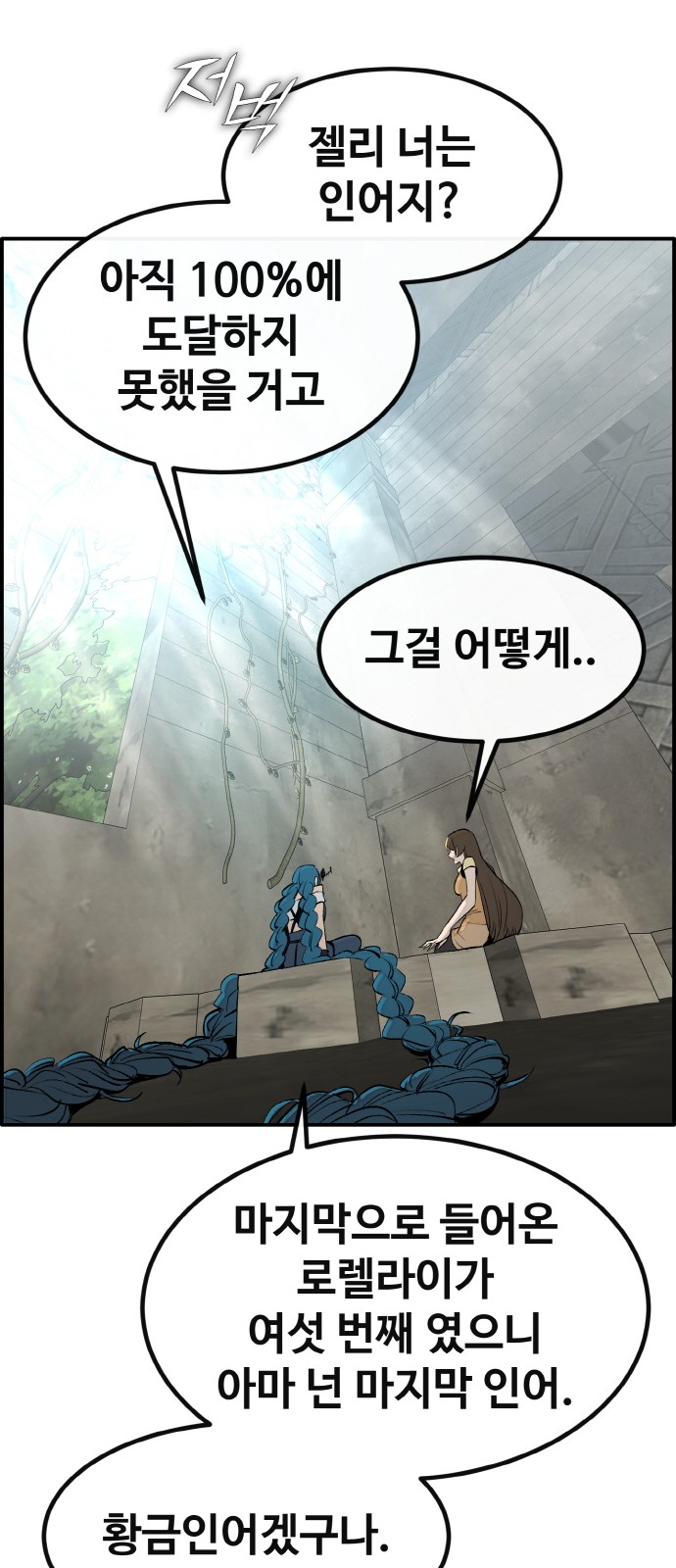 70 페이지