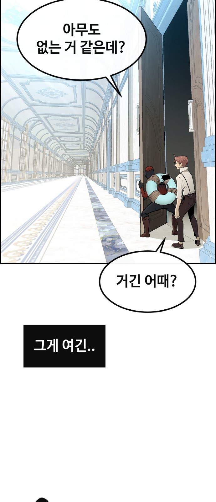 78 페이지