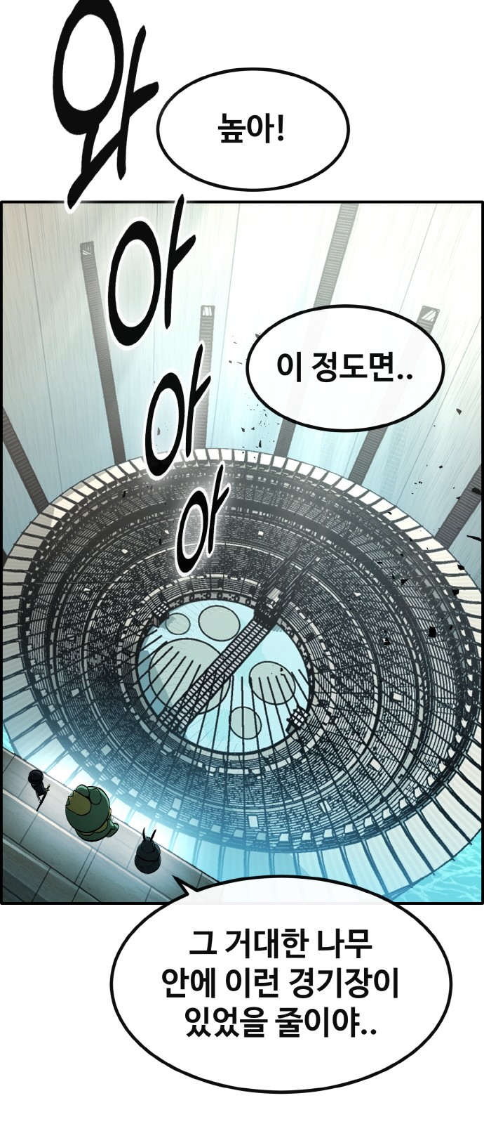 79 페이지