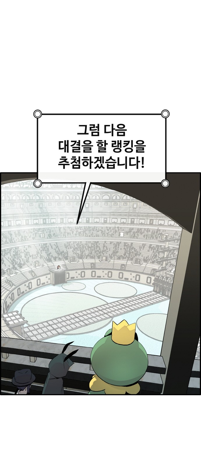 81 페이지