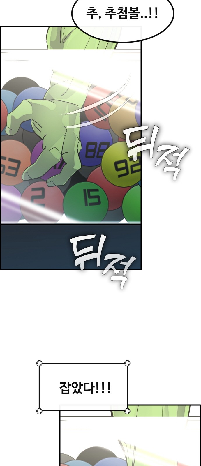 83 페이지