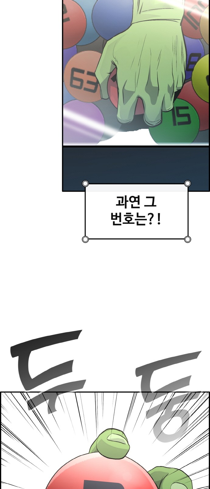 84 페이지