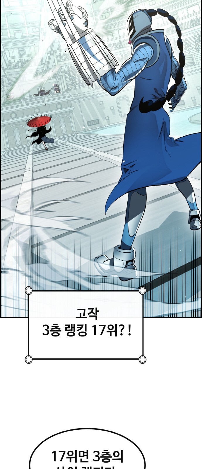 86 페이지
