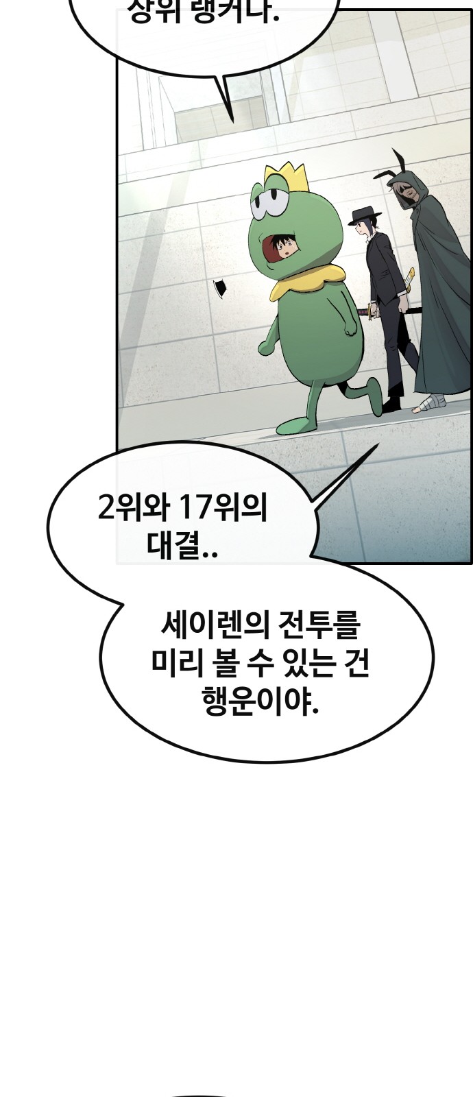 87 페이지